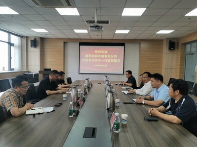 国药控股安徽党委书记张平一行到生物工程学院洽谈生物技术推广合作