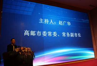 国际细胞制备及应用中心与高端康养基地项目成功签约，开启生物技术转化新篇章