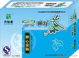 武汉万松堂生物医药科技 改善记忆与睡眠产品及生物技术推广