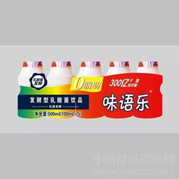 味语乐与青岛优冠生物科技 引领生物技术推广的新浪潮