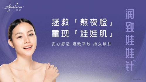 润致娃娃针C位出道，生物技术闪耀2021美沃斯